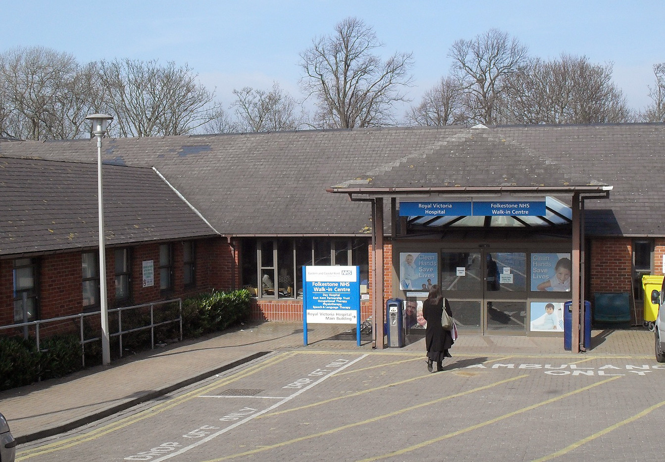 Royal Victoria Hospital entrance